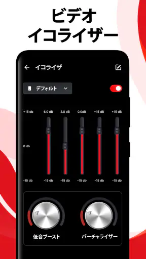 高品質 - ビデオプレーヤー screenshot