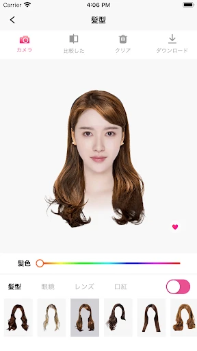 髪の毛加工: らしさ ヘアスタイルデザイナー、髪型診断アプリ screenshot