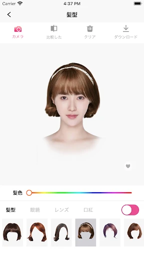 髪の毛加工: らしさ ヘアスタイルデザイナー、髪型診断アプリ screenshot