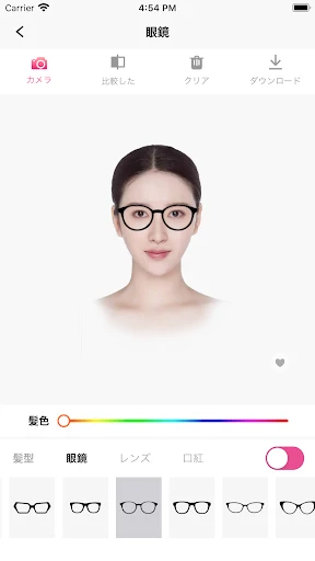 髪の毛加工: らしさ ヘアスタイルデザイナー、髪型診断アプリ screenshot
