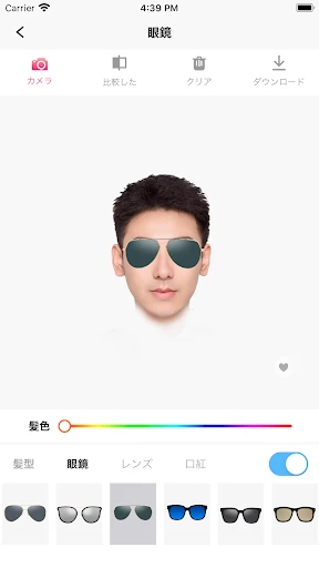 髪の毛加工: らしさ ヘアスタイルデザイナー、髪型診断アプリ screenshot