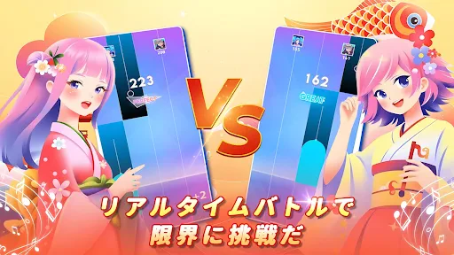 魔法のタイルズ3 - ピアノ曲 & ゲーム screenshot