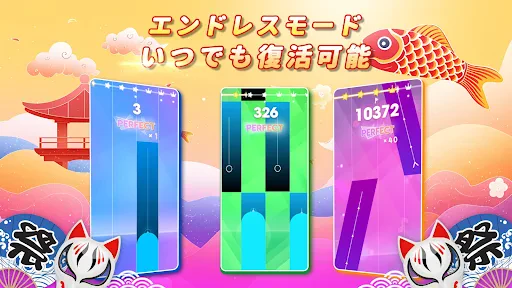 魔法のタイルズ3 - ピアノ曲 & ゲーム screenshot