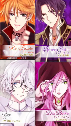 魔界王子と魅惑のナイトメア　キスと誘惑の胸キュン恋愛ゲーム screenshot