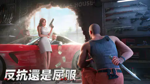 黑道風雲：老大你來做 screenshot