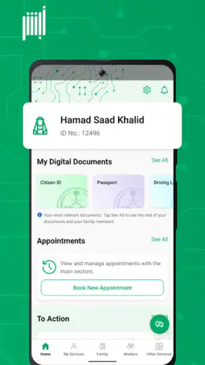 Absher | أبشر screenshot