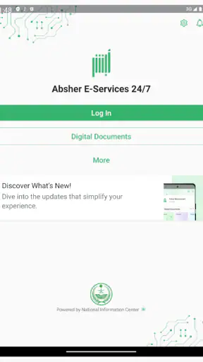 Absher | أبشر screenshot