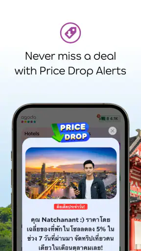 Agoda: Cheap Flights & Hotels screenshot