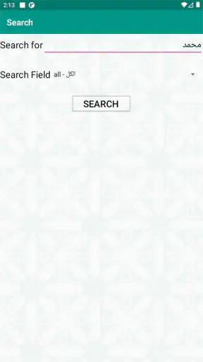 Al-Quran (Free) screenshot