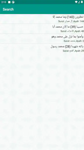 Al-Quran (Free) screenshot
