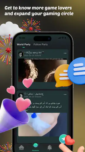 Alaab screenshot