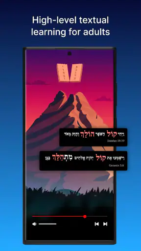 Aleph Beta: Torah Videos screenshot