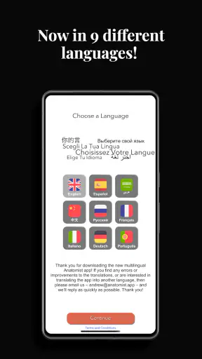 Anatomist - The Anatomy Game screenshot