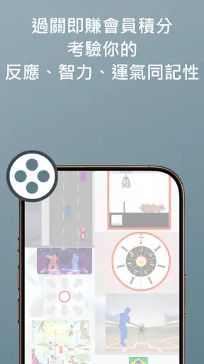 APP 1933 - KMB．LWB screenshot