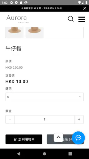 Aurora Store screenshot