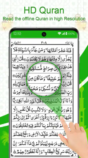 Balaan nga Quran Offline screenshot