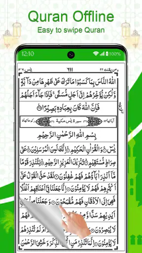 Balaan nga Quran Offline screenshot