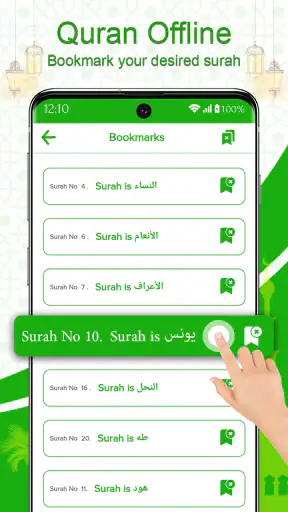 Balaan nga Quran Offline screenshot