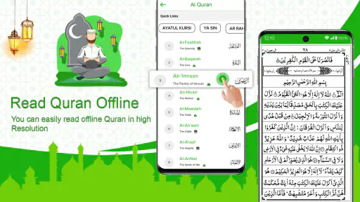 Balaan nga Quran Offline screenshot