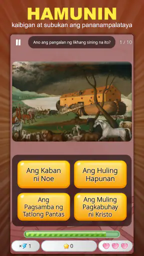 Bible Quiz: Trivia Game screenshot