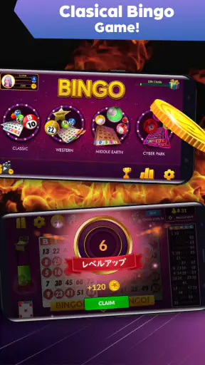 Bingo - Offline Bingo Game screenshot