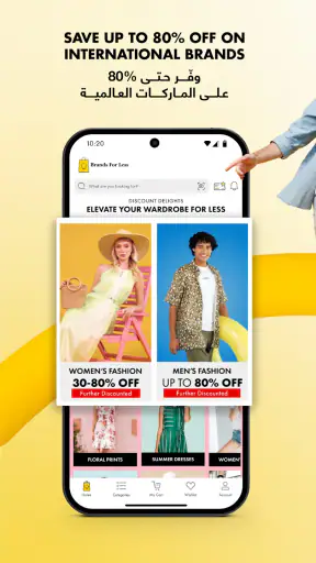 Brands For Less Shopping App screenshot