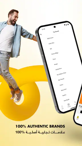 Brands For Less Shopping App screenshot