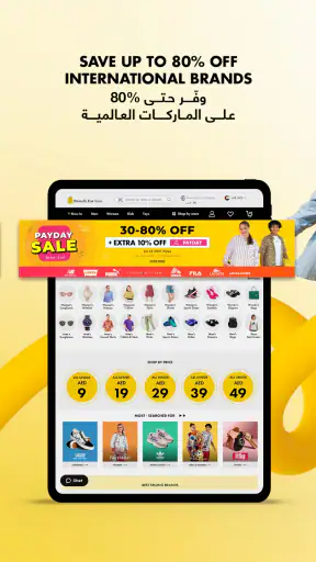Brands For Less Shopping App screenshot