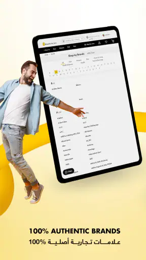 Brands For Less Shopping App screenshot