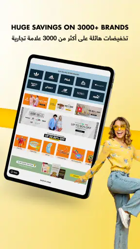 Brands For Less Shopping App screenshot