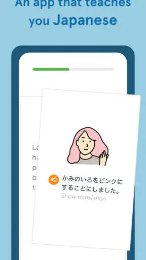 Bunpo: Learn Japanese screenshot