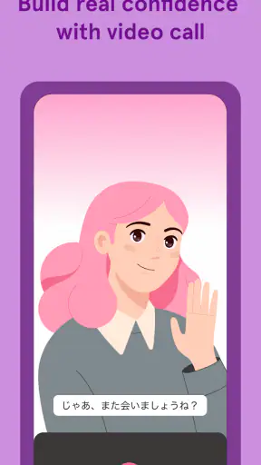 Bunpo: Learn Japanese screenshot