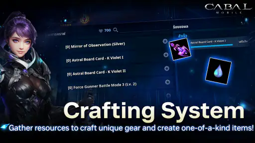 Cabal: Infinite Combo (SEA) screenshot