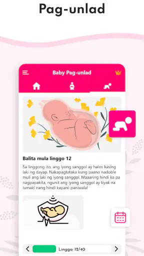 Calculator ng Pagbubuntis screenshot