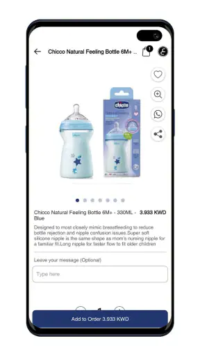 Chicco Qatar screenshot