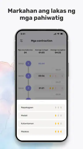 Contraction Timer screenshot
