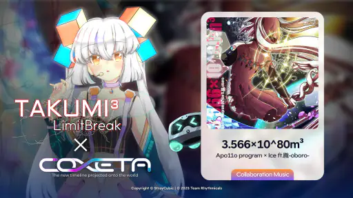 COXETA - Dual Lane Music Game screenshot