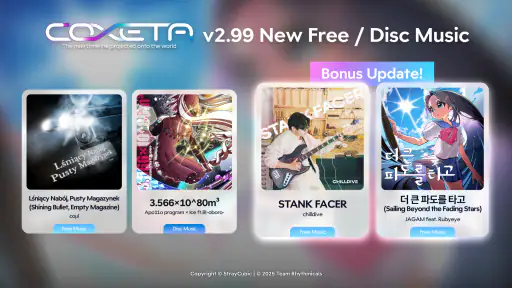 COXETA - Dual Lane Music Game screenshot