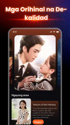 Crazy Popcorn - Maikling Drama screenshot