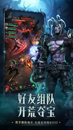 DoE：流亡地牢—新职业「元素法师」觉醒 screenshot
