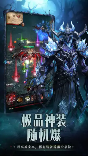 DoE：流亡地牢—新职业「元素法师」觉醒 screenshot