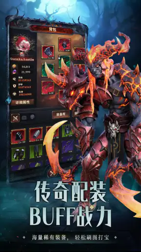 DoE：流亡地牢—新职业「元素法师」觉醒 screenshot