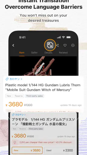 Doorzo – Shop from Japan! screenshot