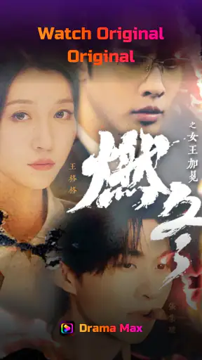 Drama Max - Tangkilikin Drama screenshot