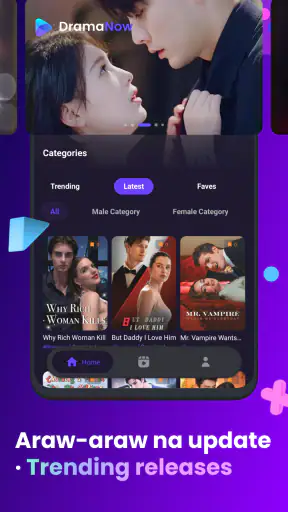 DramaNow screenshot