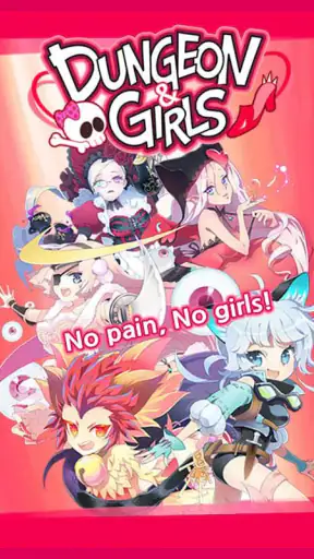 Dungeon&Girls: Card Battle RPG screenshot