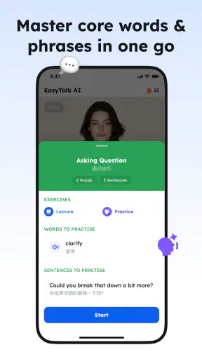 EasySpeak AI: Learn English screenshot