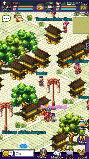 Empire Online screenshot