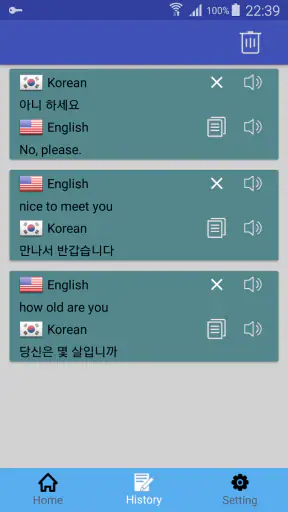English Korean Translator | Ko screenshot