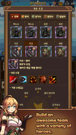 Everybody's RPG: Reboot screenshot